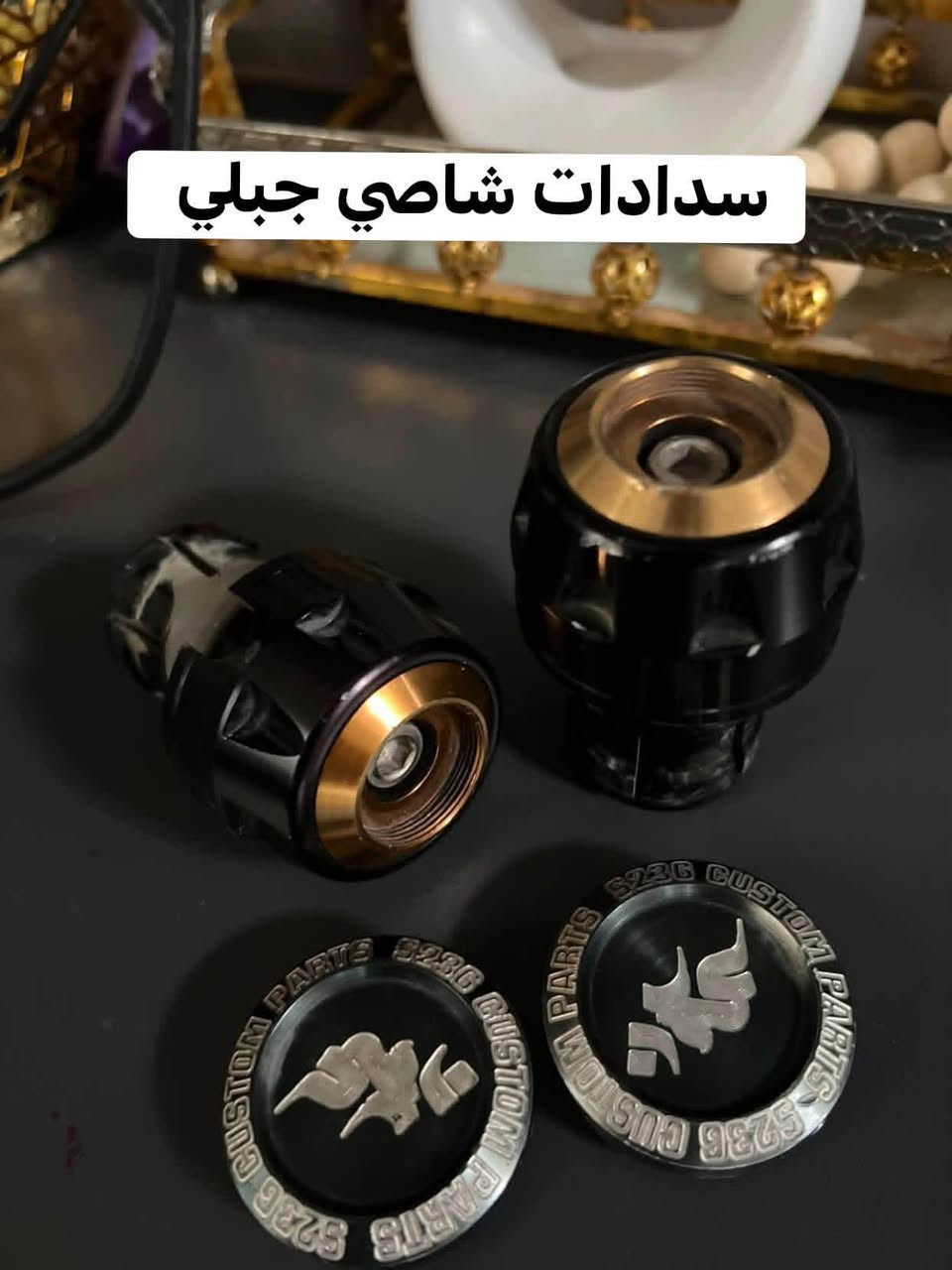غراض جبلي *********** توصيل موجود جميع محافظات
