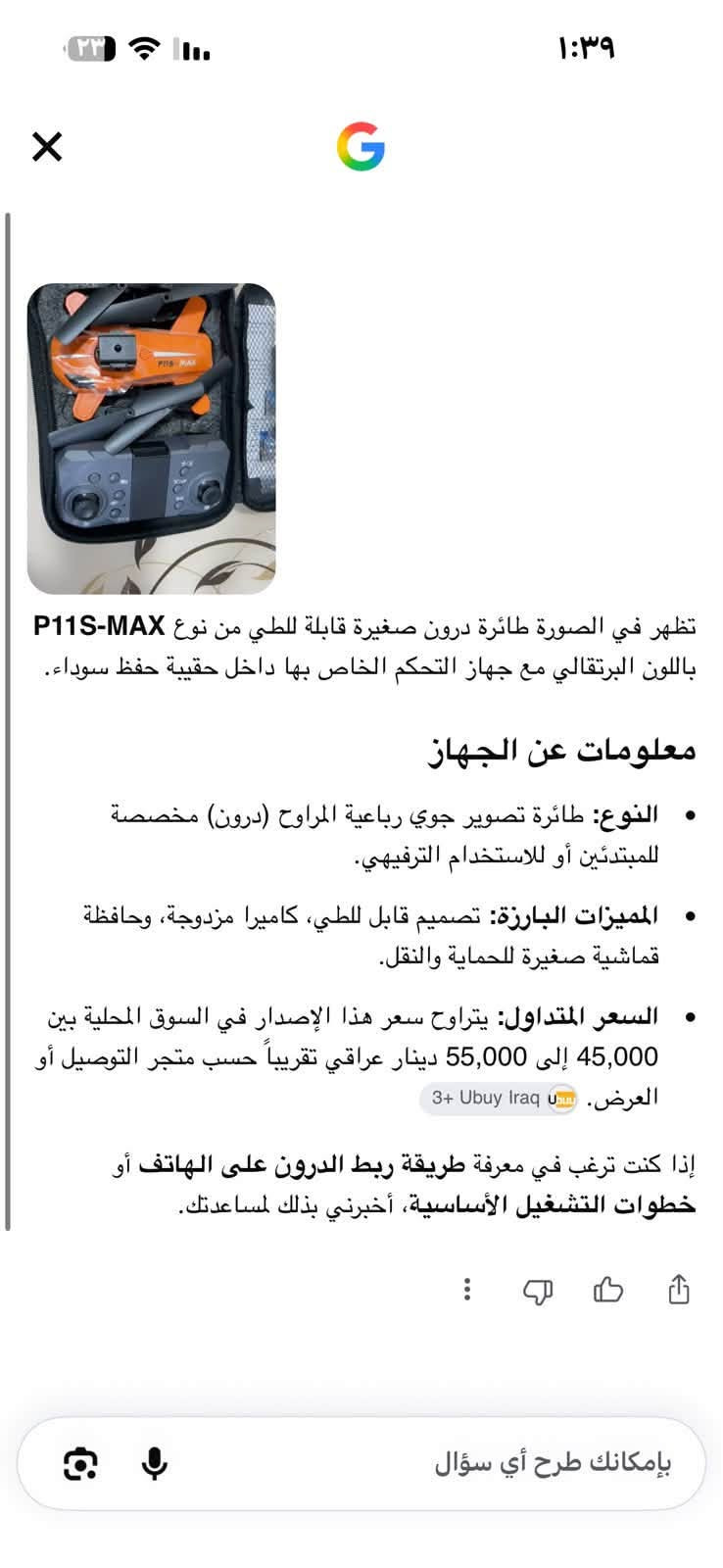 اغراض امازون • ارخص من السوق • متنوع