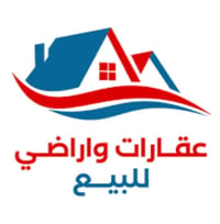 ١٥٠م² • طابو زراعي • قريبة المدرسة الصينية