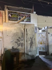 حي رحمه • ٧٥م • يحتاج شغل