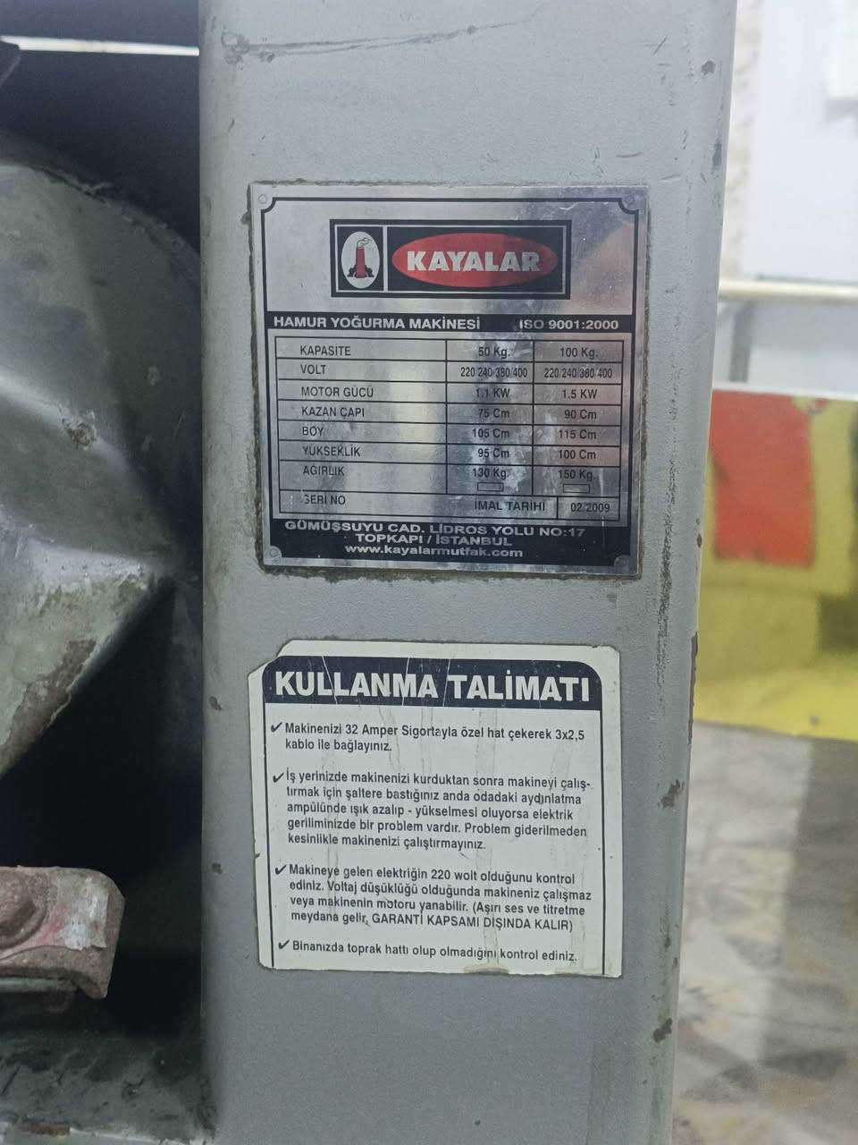 عجانة • للبيع