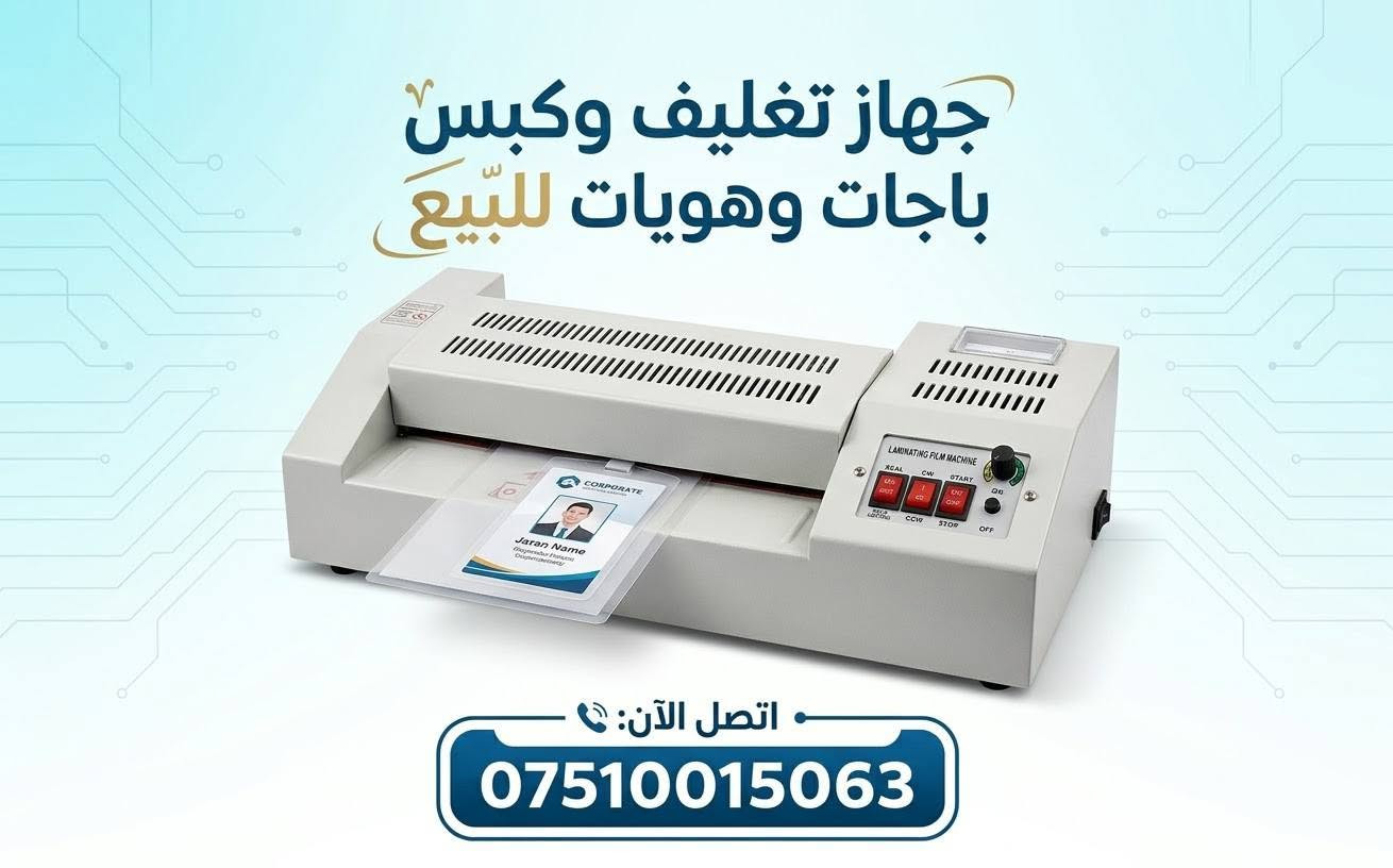 طابعة ايبسون L6270 • طابعة سيلفي • مقص AF