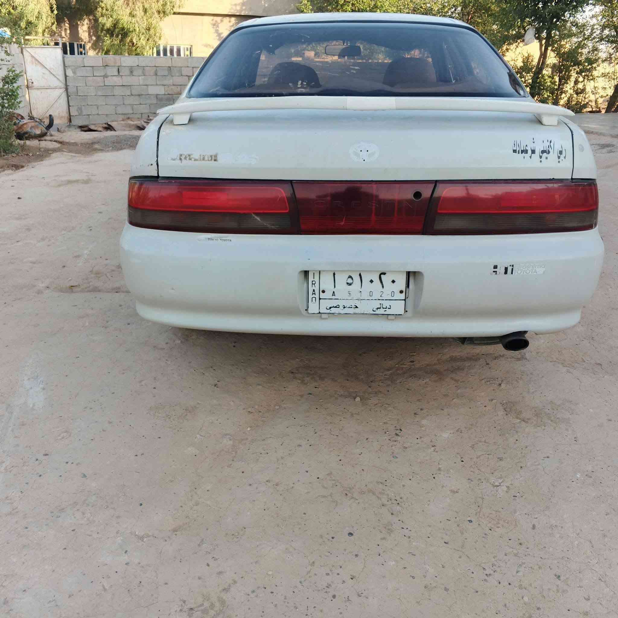السلام وعليكم
سياره كرسته نفخ موديل 93  محرك بطه 2500  تبخير بدون صرف كير مكفول  سنويه ساقطه 2019 
صدر 70 بل ميه   شرط تحويل  مكاني ديالئ شهربان تقاطع مياح رقم *********** سياره 23 بيها مجال بسيط
