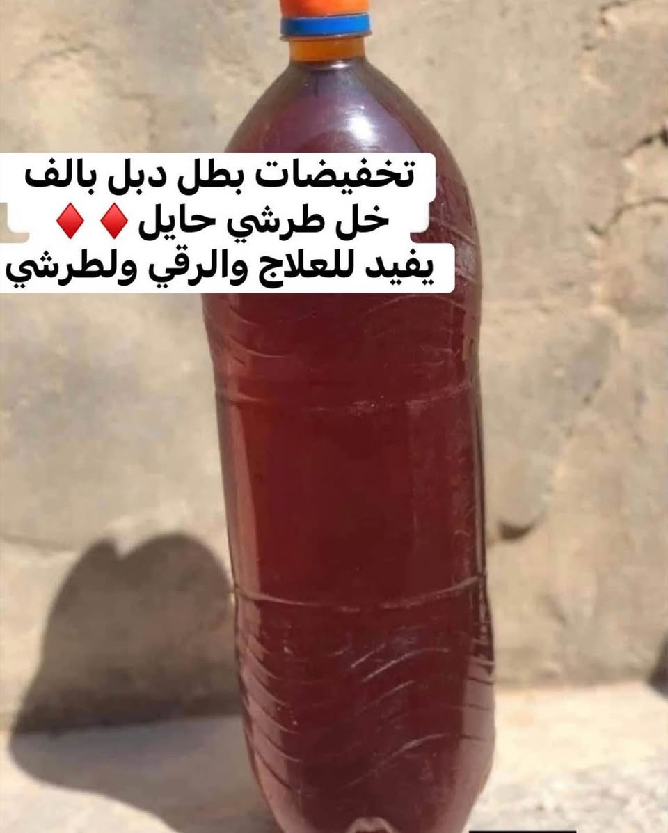 خل حايل • تخفيضات • ديالى