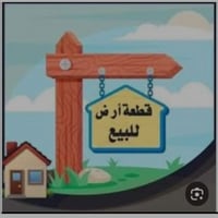 الحمراء • ٢٠٠م • أرض فلاحيه