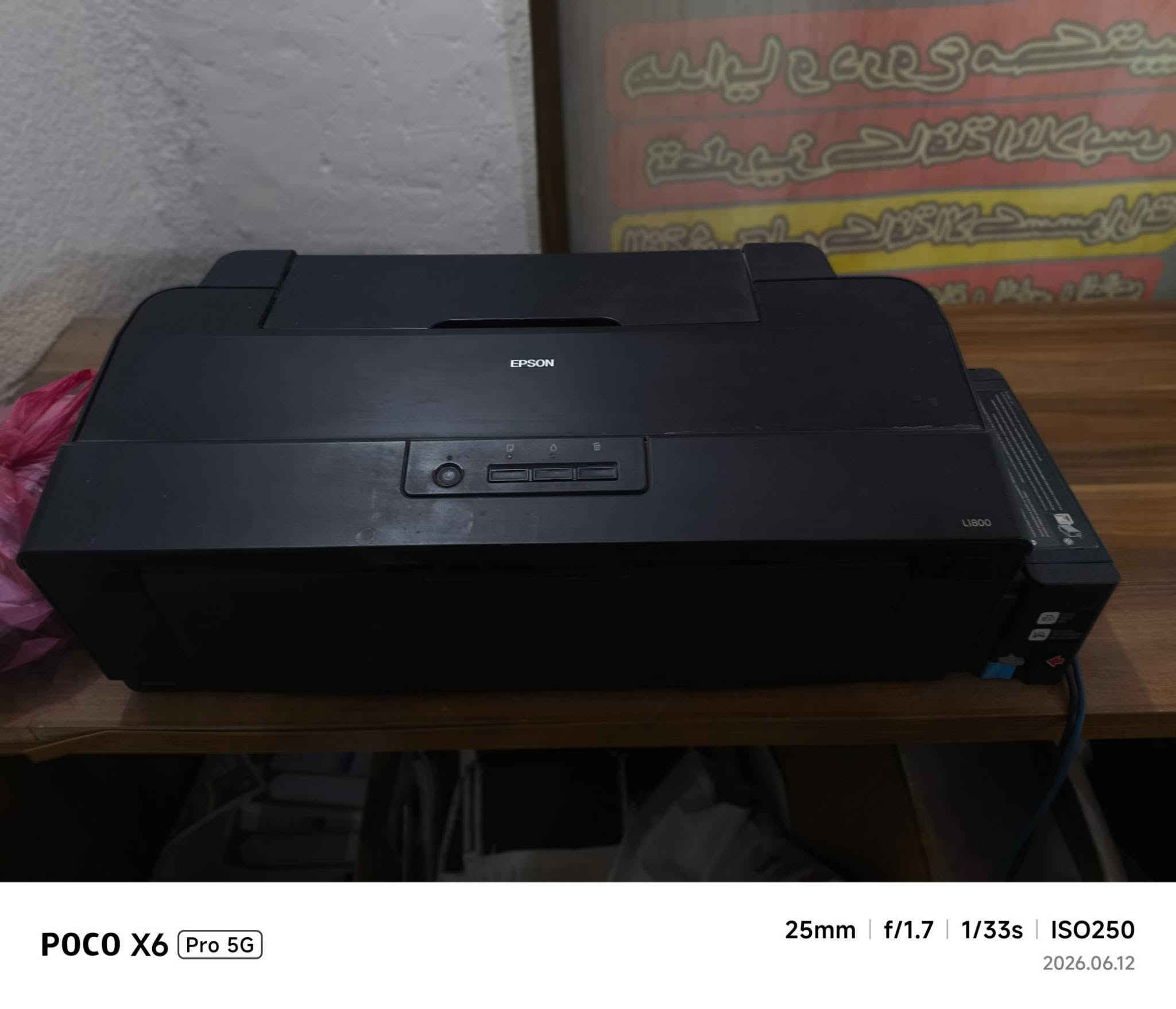 طابعة L1800 A3 • ليزر رايكوس 30واط • بيع مستعجل