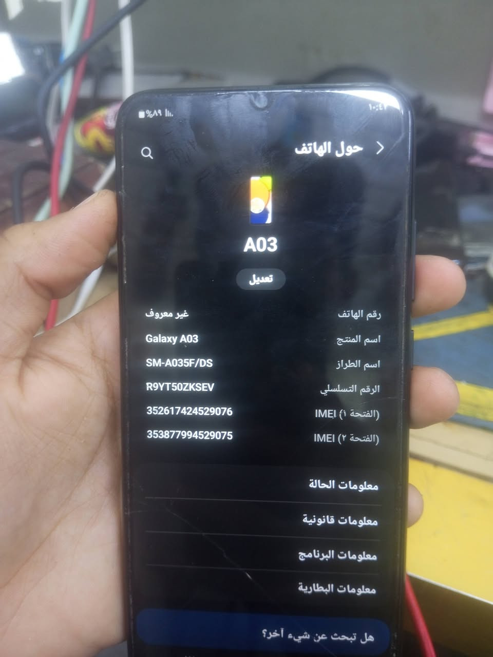 سلام عليكم
جهاز كلكسي A03 ذاكره 128 جهاز شاشته بيهه فطور قليله ماماثره ع المس 

لتواصل ***********
