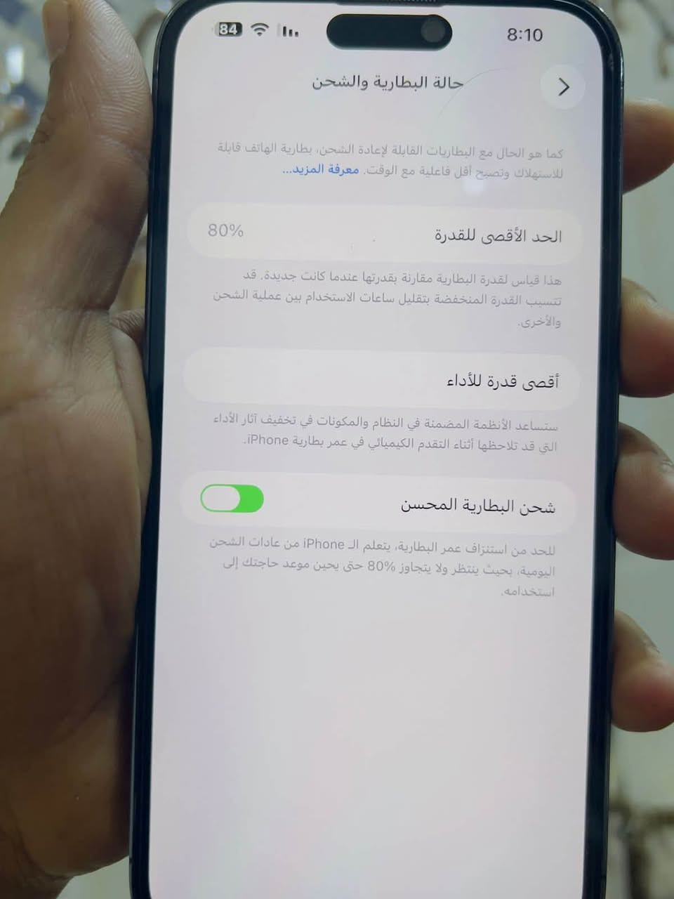 السلام عليكم للبيع
ايڤون 14برو ماكس 
ذاكرة 256
دبل خط
نضافه 100/100
فيس ايدي شغال 
شاشه مبدله 
السعر 675 وبي مجال 
الاتصال ***********

