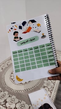 تصميم دفاتر • سجلات حسب الطلب • تلكرام