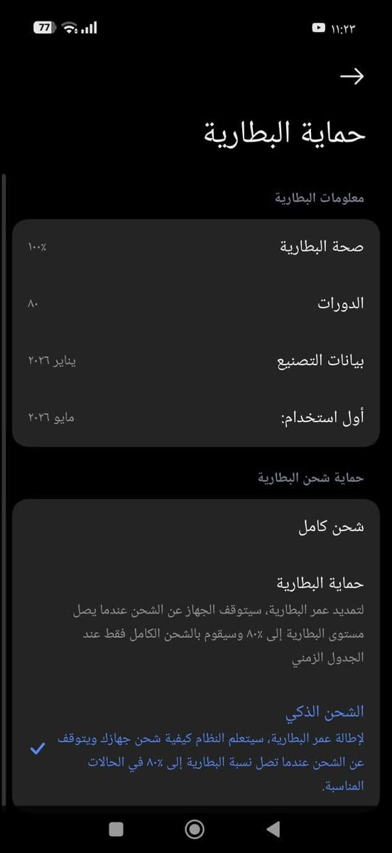 بوكو X8 برو • ٥١٢ جيجا • بطارية ١٠٠٪