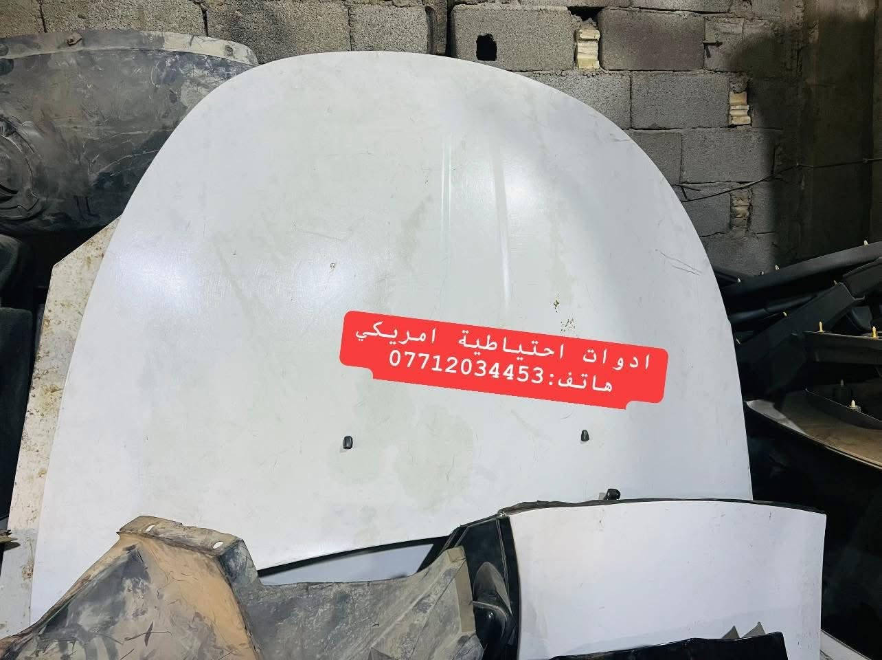 ادوات دوج #دارت امريكي اصلي 🇺🇸
 
العنوان : بغداد - ساحة الطيران 
            
هاتف : ‭***********‬

يتوفر خدمة توصيل داخل بغداد و كافة المحافظات

#دارت
#دوج
#دوج_دارت
#دودج
