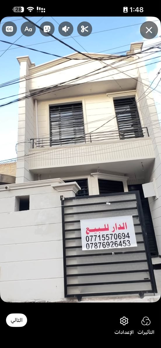 بسم الله ماشاء الله
للبيع100 متر باب الحاره زراعي شارع الرئيسي موقع ممتاز عمل بمواصفات ممتازة ***********
