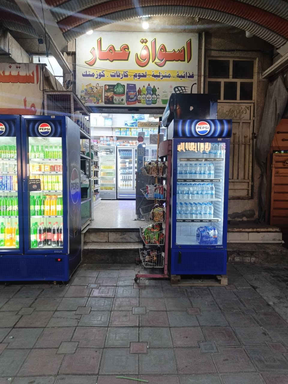 🛒 سوق للبيع – فرصة تجارية مميزة
📍 الموقع: بغداد – الحرية، شارع الشجر، على شارع عام وتجاري

يحتوي السوق على:
• عارضة 4 أبواب
• براد أبو باب
• براد بابين سلايت
• 3 مجمدات
• 2 مجمدة شركة
• براد كبير بيسي + براد صغير بيسي شركة
• براد كولا كبير شركة

💰 الإيجار: 650
⚡ المولدة: 300
📈 السوق شغال وخير من الله بيه، ومكانه تجاري ومميز.

📞 للاستفسار والتواصل: ***********
