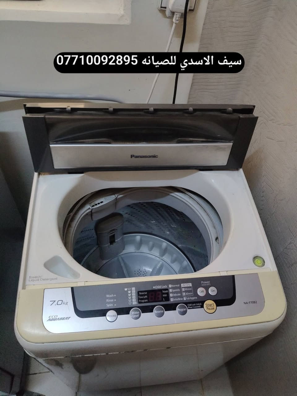 مستمرين اعمالنا💯مرخصت الادمن💯صيانه جميع غسالات فول اوتماتيك صيانه موقعيه تبديل قطع غيار🔧 سامسونك  🔧 الجي 🔧هايسنز🔧 الحافض🔧  دنكا🔧كرافت🔧ميديا🔧هيتاشي🔧بنيسونك 🔧داخل بسمايه 🔧سيف الاسدي 💯***********

نص مكتوب في الصور:
- سيف الاسدي للصيانه ***********
- *********** سيف الاسدي للصيانه