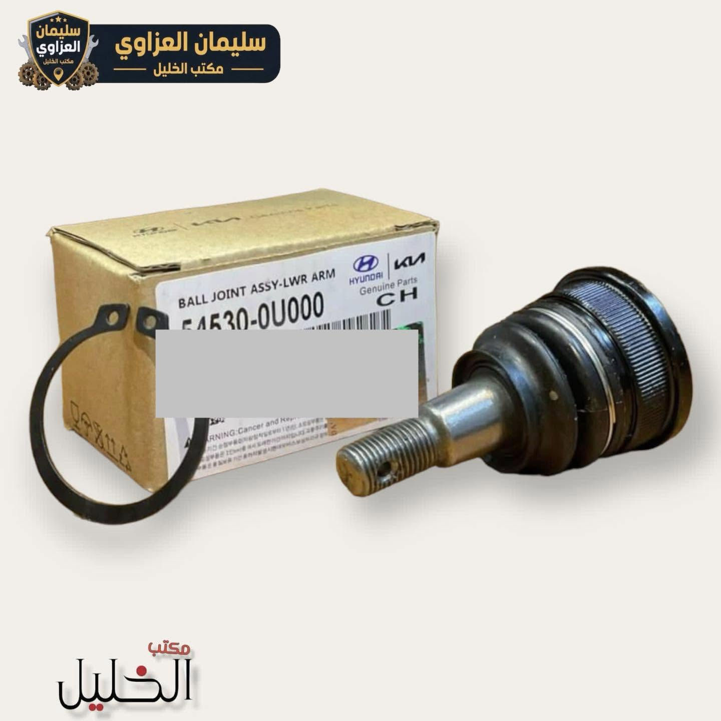 قطع كوبي • سيارات كورية • جودة ممتازة