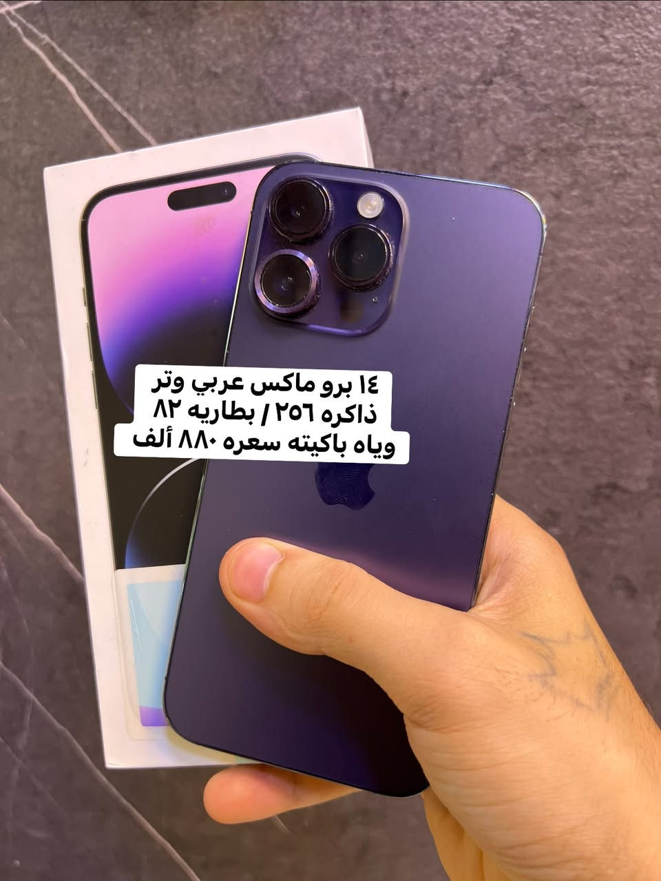 متوفر الاجهزه الي بالصوره والتفاصيل كامله ومتوفر كذالك بيع وشراء المستخدم والمراوس
يم سنتر الحربي الرمادي شارع السينما 
للتواصل خاص او اتصال او واتس
***********
