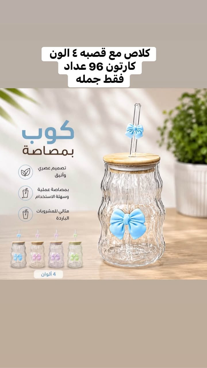 ‏سلام عليكم زباين الكرام 
مواد منزليه مشكله مواد جيديد
فقط جمله 
حجز على رقم وتساب ***********
 https://chat.whatsapp.com/EIqIID8zxYpLrohz7vxxdy?mode=gi_t
كروب وتساب جمله
