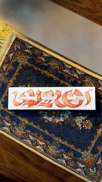 قلم ابل • برو • اكسسوار