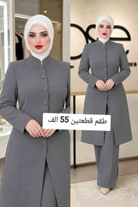 ملابس نسائية • انستقرام • واتساب