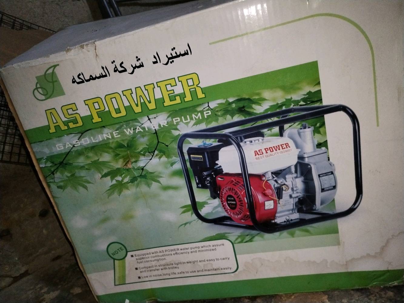 روبن اخو جديد مستعمل قليل ويا صوندات هم خذته ب130 ومشغله ساعتين بس لي ريده ب 100 يخابرني هاذ رقمي ***********