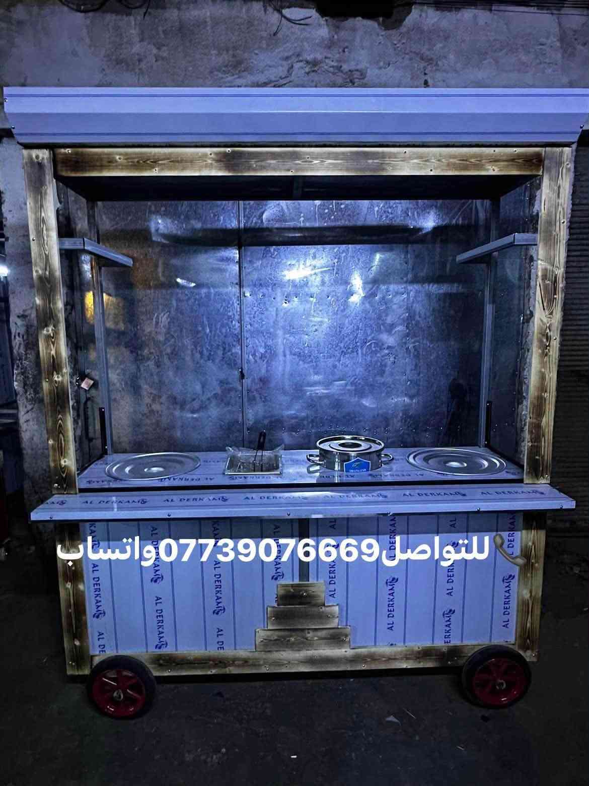 معمل محمد وعد
لتجهيز كافة المطاعم وبأانسب الاسعار

 📍العنوان _بغداد_العلاوي_شارع 6

📞للتواصل***********واتساب

نص مكتوب في الصور:
- للتواصل 0773907669 واتساب
- للتواصل *********** واتساب
- للواصل0773907669واتساب