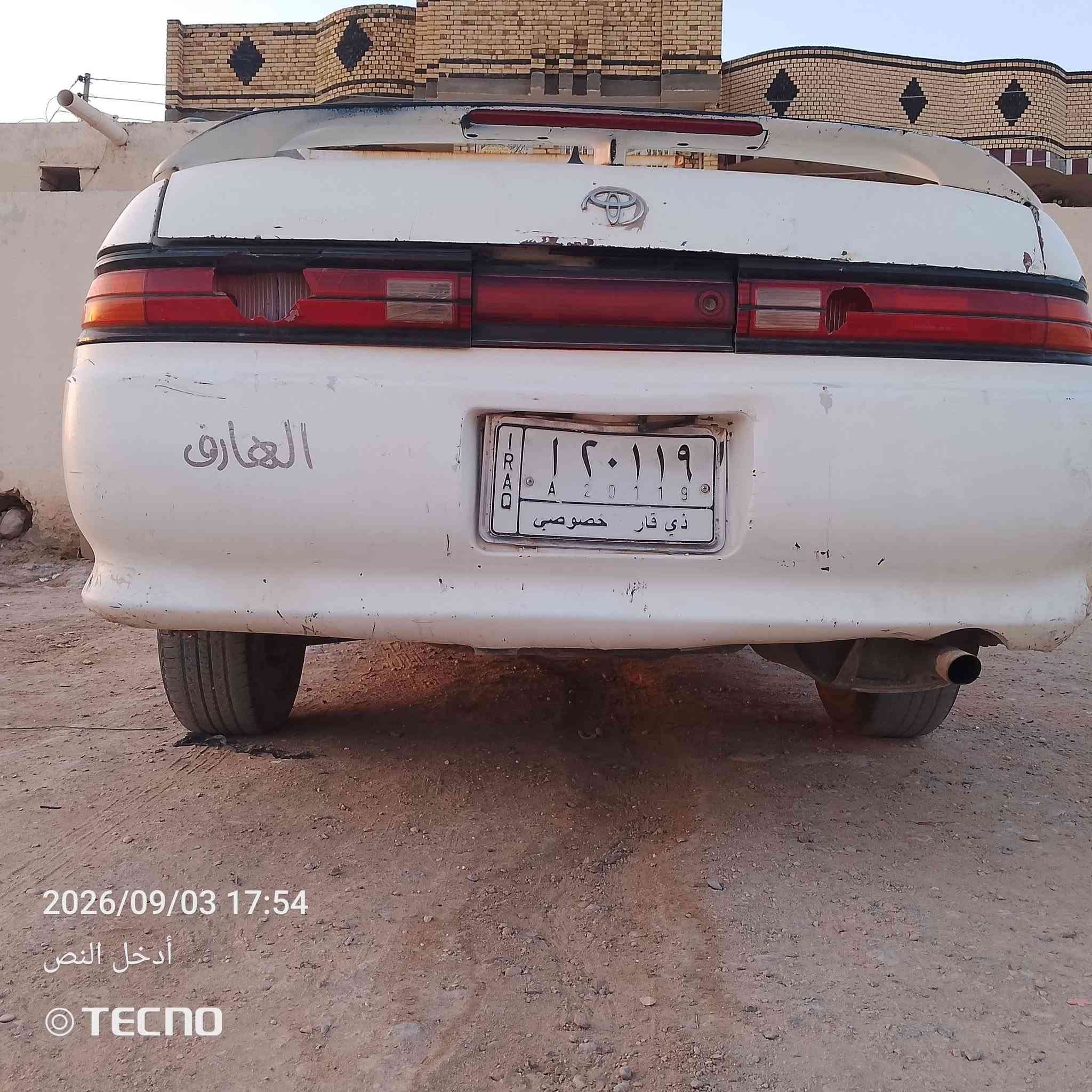 سلام عليكم
تيوتا كراون 

مارك 1994

مكينه ونجي نظيف وكير نظيف خير من الله

كفاله ضربه وكص وعيب شرعي (نقل جثه)

دواخل صورهن واضح 😅 40/100

كهربائيات 40/100😅

حدايدة 50/100

سيارة تبجي على صبغ اريد ابيعه تفيد اهل تعمير سيارة حلو نصبته

حمام وارضية جديد باتري قبل شوي شديت

الاستفسار ***********

مكان سيارة (ذي قار/ شطرة)📍

السعر (35. ) !!!!!
جوا 30 لا تخابرني ابدا !!!!!!
 
عليه غرامات تنزل من سعر 

علا بيكم 🤍
