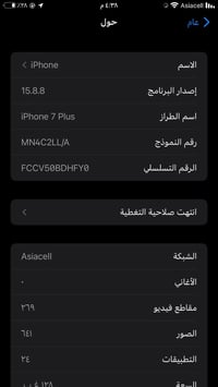 ايفون 7 بلس • ١٢٨ غ ب • نظيف