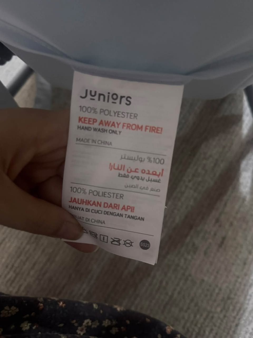 كرسي جونيور
نظافة ٩٥٪؜
السعر ٥٠ الف
***********
