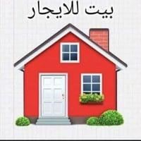 بعقوبة الربيع • ١٠٠م² • مناسب لعائلة صغيرة