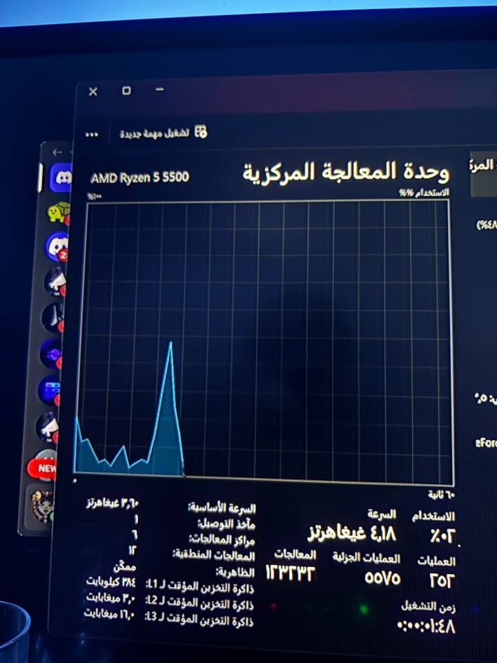 السلام عليكم.. للبيع تجميعة بيسي جيمنج نظيفة جداً بحالة الجديد (استخدام قليل جداً وخفيف).
البيسي ممتاز لألعاب الـ 1080p والأداء الثابت، مبرد ومحمي بشكل ممتاز، ومفحوص بالكامل ببرامج الضغط والتخزين (توجد صور وفيديوهات فحص كاملة للشراي الجاد).
المواصفات الفنية:
 المعالج: AMD Ryzen 5 5500
 كرت الشاشة: Gigabyte GTX 1660 Super (نسخة جيجابايت الأصلية - تبريد ممتاز)
 المذربرد: ASUS Prime B450M-A II
 الرامات: 16GB (2x8GB) G.Skill T-Force
 المبرد: مبرد برجي احترافي ASSASSIN SPIRIT 120 V2 PLUS (مزدوج المراوح)
 التخزين:
 SSD 256GB (سريع جداً للنظام والألعاب الأساسية)
 HDD 1TB (للتخزين الإضافي)
 الباور سبلاي: Segotep 650W (يعطيك مجال ترقية مستقبلاً)
 الكيس والتهوية: كيس تهوية ممتازة يحتوي على 7 مراوح إضاءة (درجات حرارة ممتازة جداً تحت الضغط)
ملاحظات إضافية:
 الجهاز بحالة الزيرو ومحافظ عليه جداً، خالي من أي مشاكل حرارة أو تعليق.
 التجميعة جاهزة للاستخدام الفوري ومحمل عليها ويندوز والتعاريف بالكامل.
السعر المطلوب: 700,000 عراقي (قابل للتفاوض البسيط جداً للشراي الجاد).
المكان: كركوك
للتواصل: [***********]
