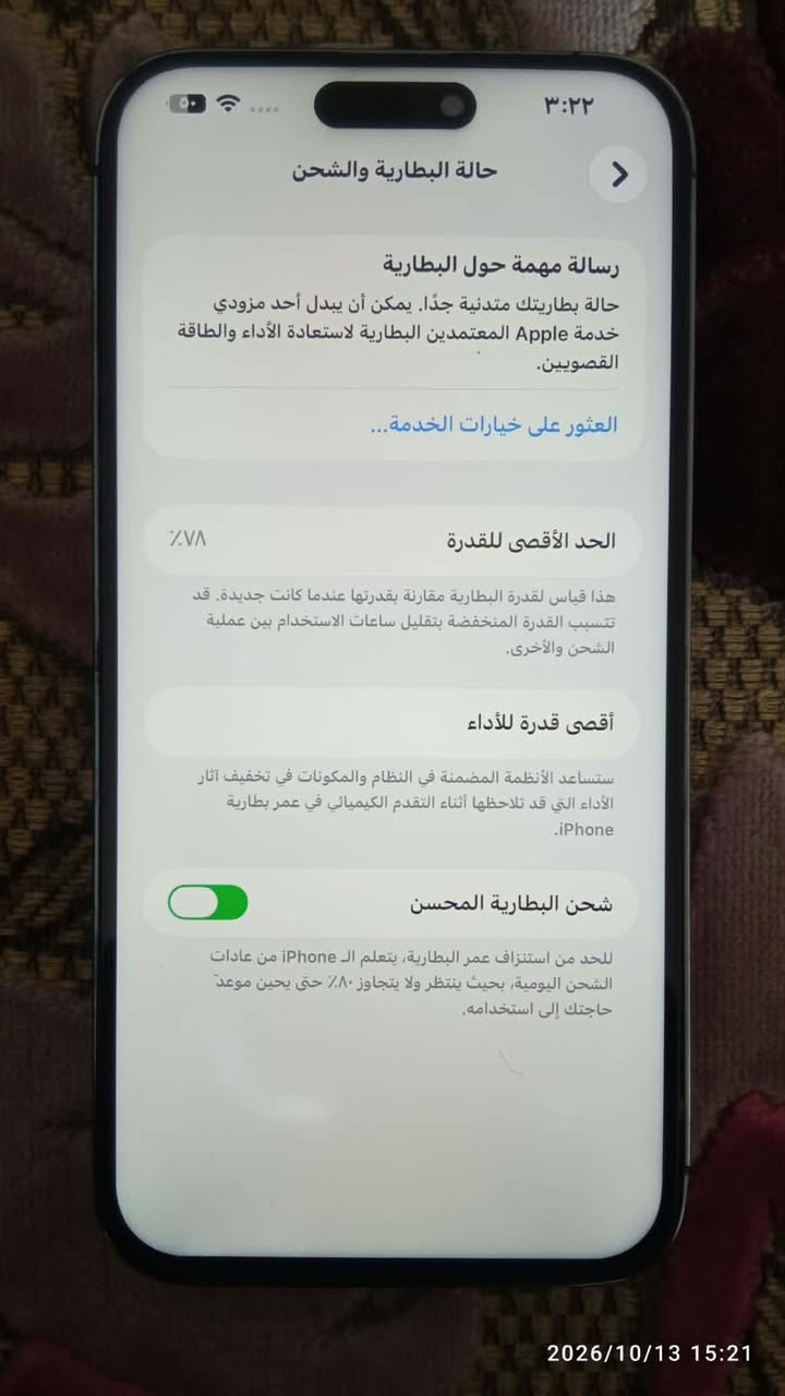 آيفون 14 برو ماكس • ٢٥٦ • كاميرا امامية عاطلة