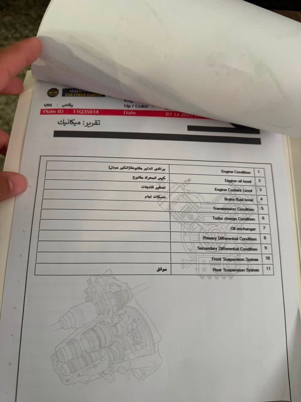 فورتي 2024 جيتي لاين فول موصفات محرك ٢٠٠٠٠ رياضي 
منضومه غاز بيه 
ماشي ٣٠ لف
نضيفه سياره 
سعر ١٥٧  
رقمي ***********
