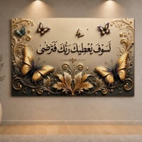 لوحات كانفاس • إطار مخفي • ٧٠×١٠٠ ٨٠×١٢٠