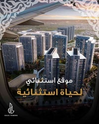 أبراج الكاسو • المنطقة الخضراء • بناية C1