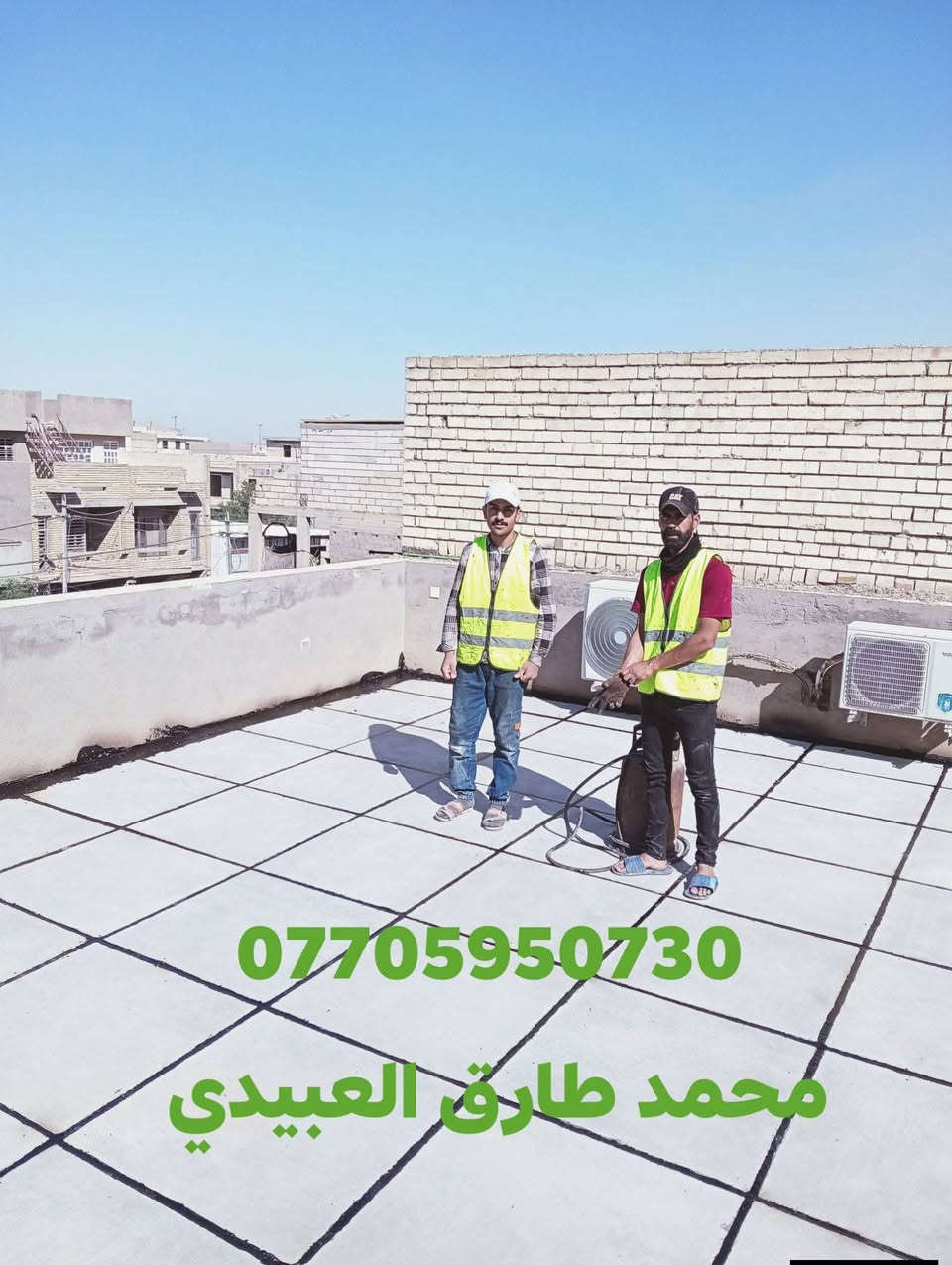 عمل كادرنا في منطقة اليرموك
محمد طارق العبيدي
لعمل السطوح واعادة الماستك 
***********
***********

 #اشتايكر #اعادة #ماستك
