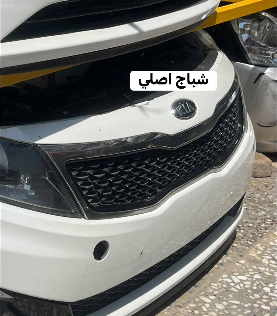 شباج اصلي • كفر مكينه