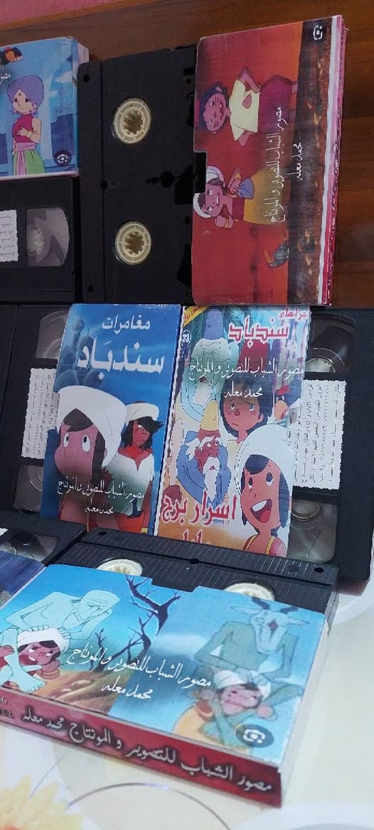 من النوادر
للبيع 
ب كاسيت ال VHS الكبير الفيلم 🎥 مغامرات ( مغامرات سندباد )  جديد غير مستخدم عدا الفحص ب النسخه الاصليه
مغامرات سندباد
القصة: سندباد بطل المسلسل هو ابن التاجر هيثم أحد التجار المشهورين في مدينة بغداد، له صديق اسمه حسن (يفترض أنه الشاطر حسن) وهو فتى فقير يوزع جرار الماء. يتسلل سندباد مع صديقه حسن إلى الحفل المقام بقصر والي بغداد، وهناك يرى عروض سحرية وبهلوانية مبهرة من عارضين عدة من أنحاء العالم، ومن هنا يقرر سندباد أن يرحل ليرى العالم الواسع مع عمه كثير الترحال علي الذي أحضر له طائراً يتكلم، هذا الطائر هو ياسمينة التي تشارك سندباد بطولة كل الحلقات.
القسم: مسلسل مدبلج
سنة الإنتاج والعرض: 1975
نوع المسلسل: مغامرات, تاريخي
انتاج شركة: نيبون أنيميشن
سعر الكاسيتات (ع الخاص ) 
خدمه توصيل لكل المحافظات في العراق 🇮🇶 ودول الخارج 
مع شركه الامزون للتوصيل السريع .
للاستفسار اكثر مصور الشباب ميسان شارع المرور القديم حي المعلمين . ***********
***********   إتصال واتساب تلكرام محمدمعله
