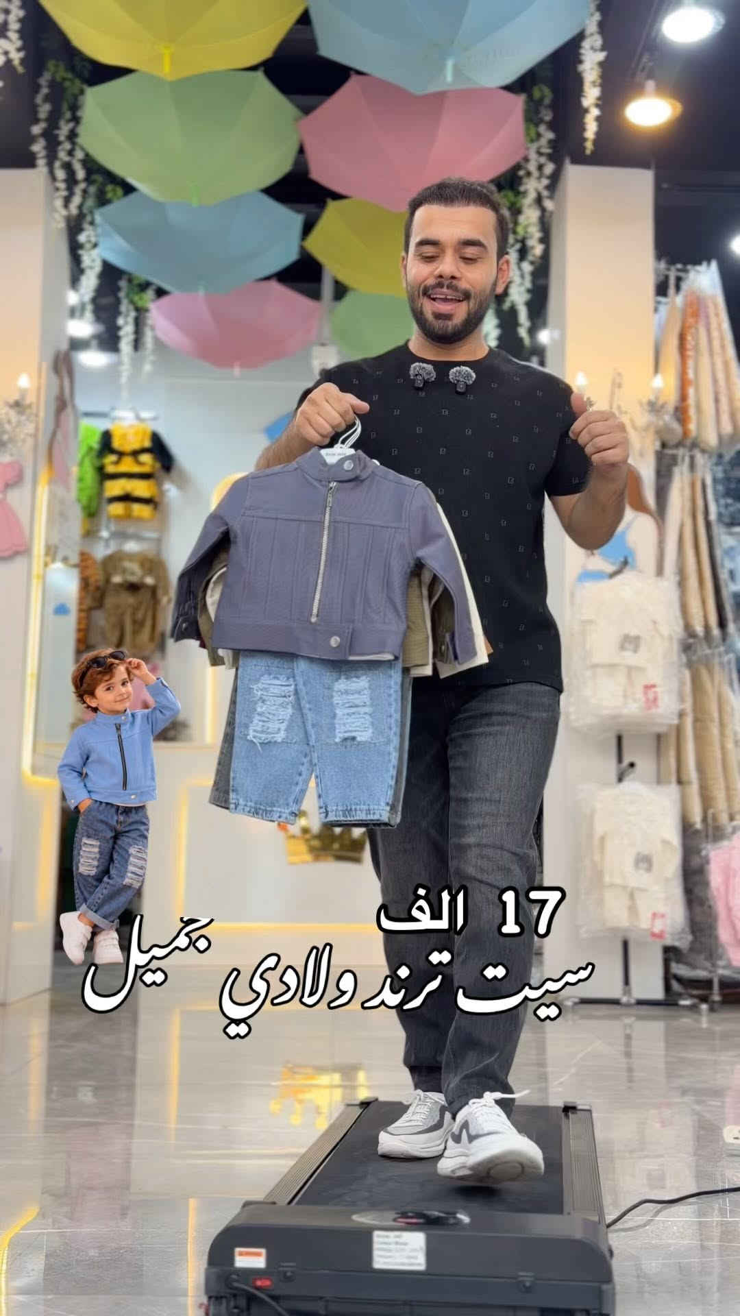 ملابس اطفال • ملابس تركية • ترند ولادي