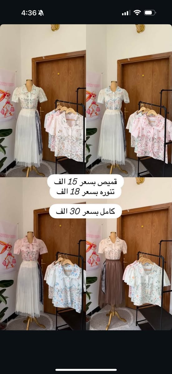 متوفر مفرد فقط للحجز واتساب
***********

