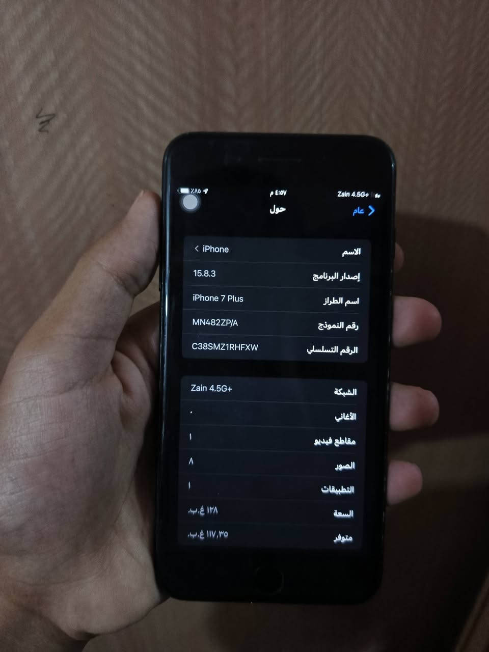 إيفون 7 plus للبيع
ذاكره 128 بطاريه 100 جهاز بلادي فقط مبدل بطاريه والباقي بلادي حتى البصمه شغاله كامرات فوك الفول 
ملاحظة /  بي مشكله بل إنترنت فرمته ومعد يشتغل بس عل خط يكنك فول 
السعر 45 قفل / ***********
