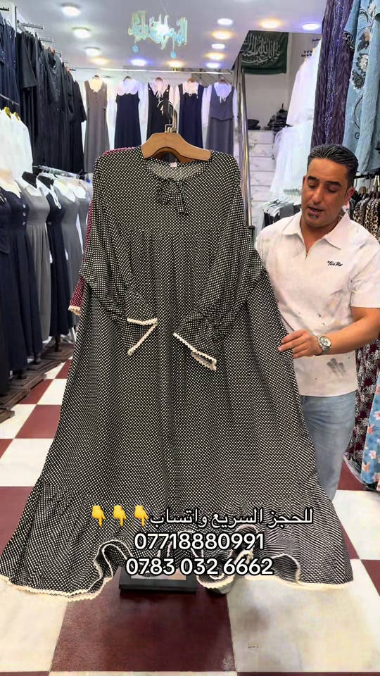 للحجز واتساب  ☎️***********☎️ ‭***********☎️‬ العنوان 📍البصرة سوق البصرة القديمة خلف سوق العطارين  توجود خدمة توصيل جميع مناطق البصرة والمحافظات العزيزة  أزياء مصطفى عنوان التميز والابداع باحدث فصالات الدراعة الكويتية

نص مكتوب في الصور:
- 👇👇👇 للحجز السريع واتساب *********** ***********