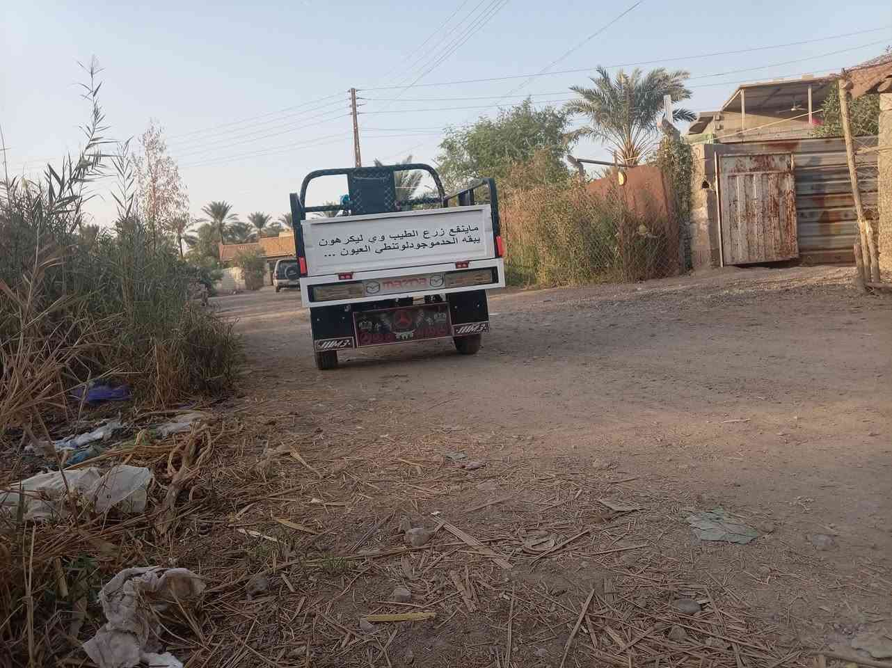 ستوته صقر • ٢٠٢١ • كهربايات شغاله