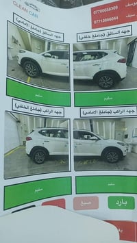 كفاله عامه حتى من الشخط ماشيه34km موديل 2020شركه الكاصد 07727508819