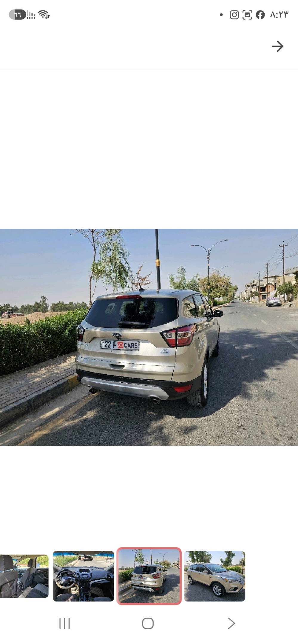 فورد اسكيب • ٢٠١٧ • صبغ سكن