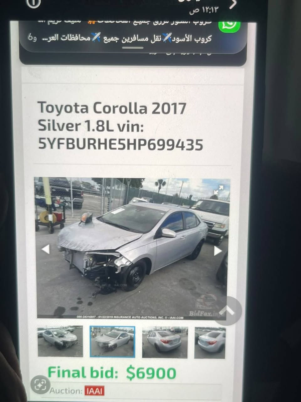 كورلا17 رقم ربيل سنويه جديده بونيد بلدي  بدون دوخل مشيه 100 بدوان يربك سعر 124 به مجل تكريت الشهامه ***********

نص مكتوب في الصور:
- 000-24316987 - 01/22/2019 INSURANCE AUTO AUCTIONS, INC. - IAAI.COM BidFax.info
- ١٢:١٣ ص
- جروب الاسود نقل مسافرين جميع محافظات العراق
- Toyota Corolla 2017
- Silver 1.8L vin:
- 5YFBURHE5HP699435
- 000-24316987-01/22/2019 INSURANCE AUTO AUCTIONS, INC. - IAAI.COM
- BidFax.info
- Final bid: $6900
- Auction: IAAI
