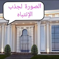 قضاء بلد الجمعية الثالثة • شارع السايدين • ٢٢٠م