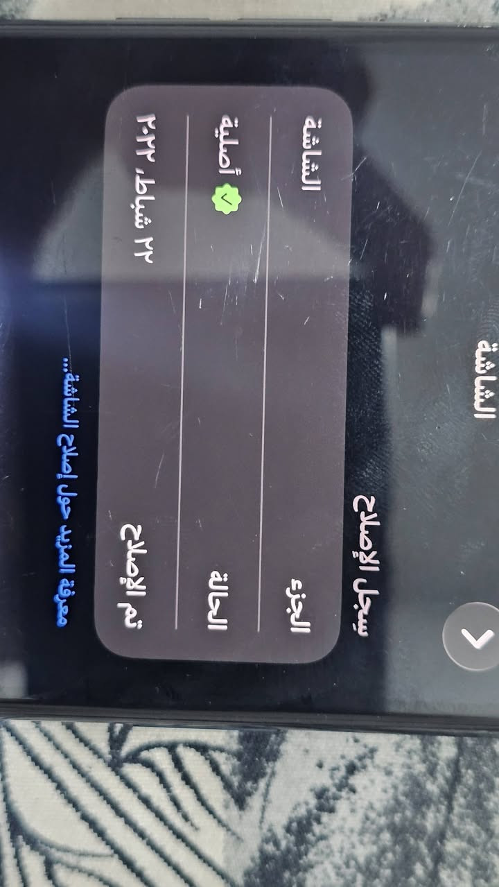 ايفون 11 pro max زيتوني لونه الحصري
جهاز مبدل شاشه وكاله بدبي بشركه ابل حصرااا يعني حتا اكدر ما اكول بس اني بالنسبه الي كول بطاريه 70 ما مبدله نموذج mشرق اوسط الجهاز 
رقم *********** سعر 290 وبي مجال حبيبي
