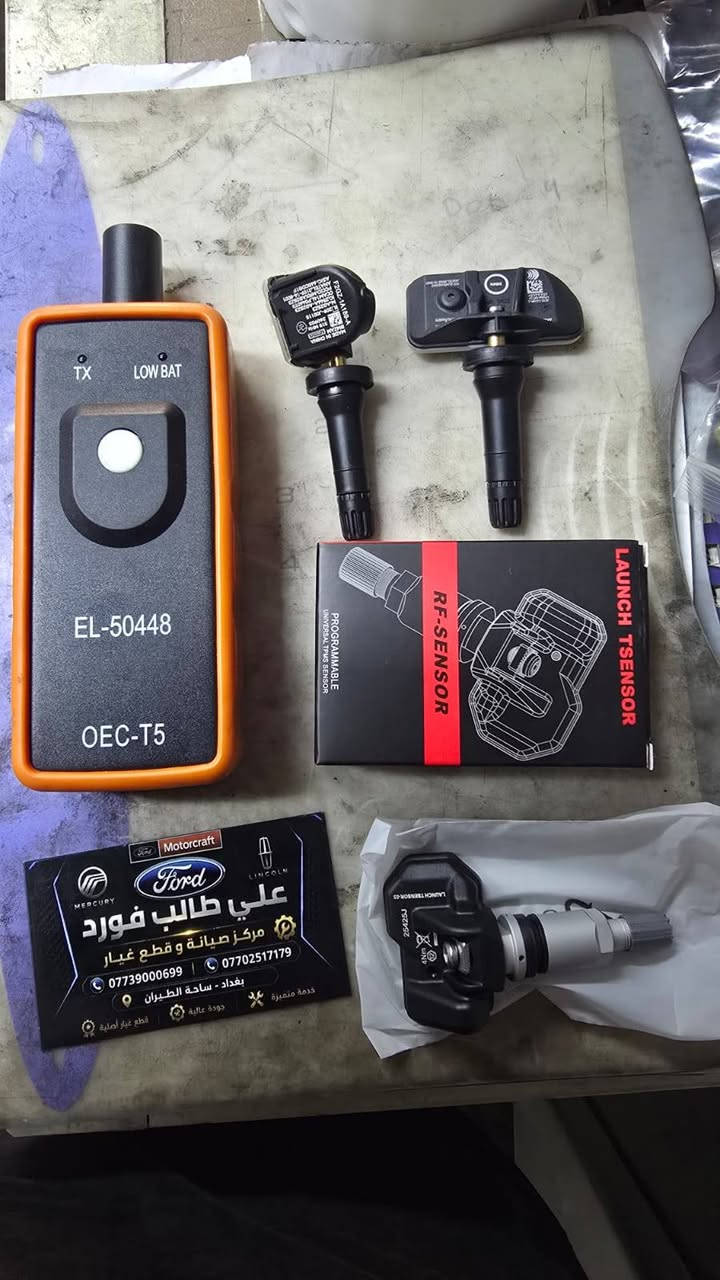 السلام عليكم ..
وصلت وجبة جديدة فيول بم اكبسشن و f150 
للموديلات من ٢٠٠٤ لل ٢٠٢٦ جديد اصلي و مستعمل 
اخواني جماعة موديل ٢٠٠٤لل ٢٠٠٩ لازم تبدل الفلتر الخارجي وياها سعره 5 الف
متوفر مواد المحرك و الصدر و الكهربائيات 
مركز علي طالب فورد بغداد ساحة الطيران قرب فلكة الكم 
***********
***********

نص مكتوب في الصور:
- كراج علي طالب = فورد = قطع غيار أصلية ومستبدلة للسيارات فورد حصراً دسكَات فورد أصلية بجودة عالية فلاتر فورد هواء - زيت - بنزين - كابينة دهن فورد زيوت أصلية معتمدة جميع القطع المناسبة لمختلف موديلات فورد أداء أفضل لمحركك العنوان الشيخ عمر للتواصل *********** *********** قطع أصلية .. أداء ثابت .. لسيارتك فورد جودة أداء دائم