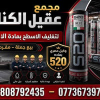 07808792435واتساب 07736739716واتساب
