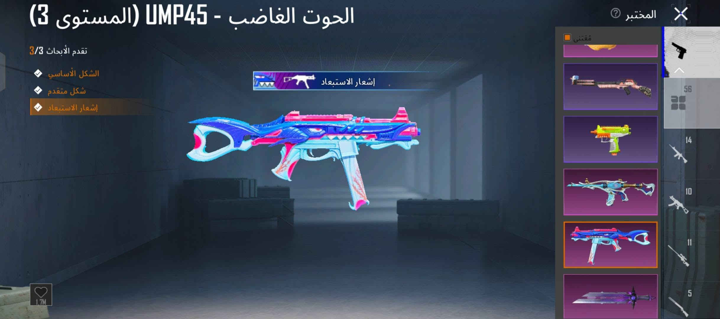 السلام عليكم
من رخصت صاحب الكروب 
حساب للبيع مكان موصل 
مستواه الحساب 89
ومستواه المجموعة 69
وبي اسلحه تتطور 56
وبي 166مثك
وبدلات اكس 3 بدلاتين لفل 2
الحساب كلاشي اموضح بل الصور 
تجي تاخذه من باب البيت والربط يتغير بسمك
سعر الحساب 190وبي مجال قليل حك جيتك
والموشراي لايتعبني حساب امرتب من كلاشي 
ايدي الحساب 5408629133
الي يحب يستفسر يجي خاص واذا ما فاتح
هاذا رقمي ***********

نص مكتوب في الصور:
- aymHASOO 7 Ⓒ لعيونج 9105 11278 4.9 نظام شريك السكن متاح الآن في المنزل! تعال وألق نظرة عليه! الصلات 5 أبرز اللحظات معرض المجموع ايل في مسابقة المنزل ا منزل aymHAS00 معاينة المحتوى الجديد وحصد ا ادخل معرض المجموعة بازي PUBG في 0 0.00 0 الاستبعادات معدل K/D أفضل 10
- عناق الأمواج - M416 (المستوى 5) تقدم الأبحاث 5/8 الشكل الأساسي تأثير مميز عند الاستبعاد شكل متقدم إشعار الاستبعاد تأثير إصابة الشكل النهائي النموذج الأساسي معاينة الرمز التعبيري السمة المتحركة لتبديل السلاح الطابع ترقية المختبر
- نصل السماء القرمزي - M416 (المستوى 5) تقدم الأبحاث 5/8 الشكل الأساسي تأثير مميز عند الاستبعاد شكل متقدم إشعار الاستبعاد تأثير إصابة الشكل النهائي النموذج الأساسي معاينة الرمز التعبيري السمة المتحركة لتبديل السلاح المختبر ترقية الطابع
- كودبريكر - AKM (المستوى 4)
- تقدم الأبحاث 4/7
- الشكل الأساسي
- تأثير مميز عند الاستبعاد
- شكل متقدم
- إشعار الاستبعاد
- حلية السلاح الناري
- الشكل النهائي
- صندوق الغنائم
- المختبر
- مقتنى
- 56
- 14
- 10
- 11
- 5
- الفرس الصغير - M762 (المستوى 4)
- تقدم الأبحاث 4/5
- مققاتل الغابة - GROZA (المستوى 4) تقدم الأبحاث 5/4 الشكل الأساسي تأثير مميز عند الاستبعاد شكل متقدم إشعار الاستبعاد الشكل النهائي المختبر مقتنى إشعار الاستبعاد
- الشعار الأثييري - UZI (المستوى 4)
- 662,5K
- المختبر 812,7K الشكل الأساسي تأثير مميز عند الاستبعاد شكل متقدم إشعار الاستبعاد الشكل النهائي إشعار الاستبعاد UMP45 - النبض الكهرومغناطيسي (المستوى 4)
- الحوت الغاضب - UMP45 (المستوى 3) تقدم الأبحاث 3/3 الشكل الأساسي شكل متقدم إشعار الاستبعاد المختبر